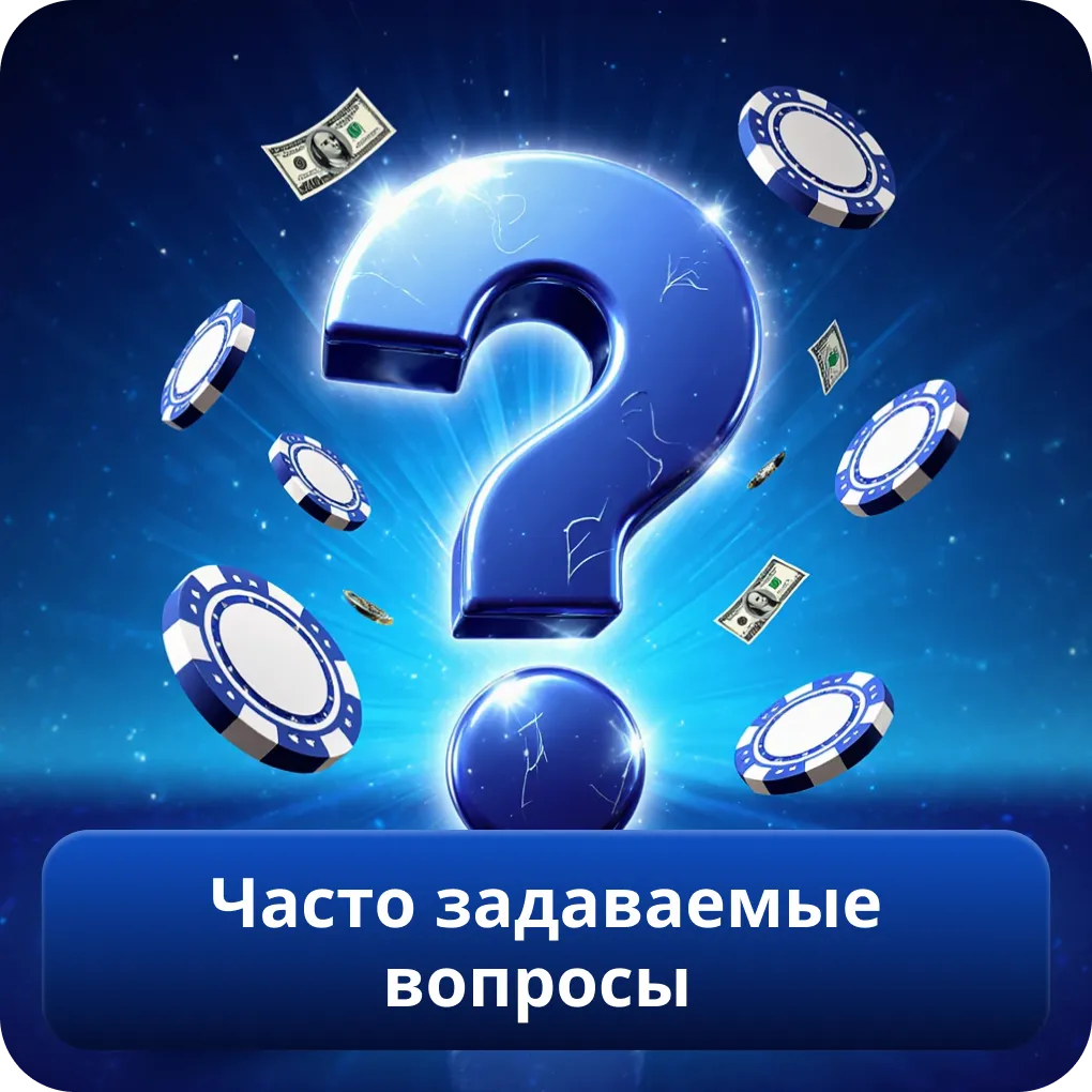 Часто задаваемые вопросы о Jetton скачать