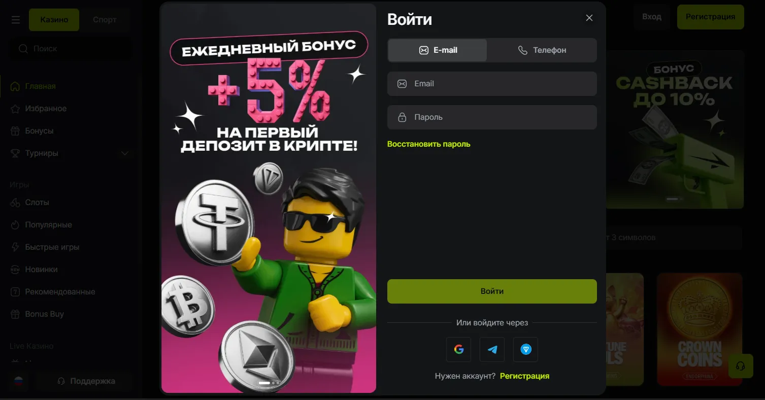 Как войти в Jetton через зеркало