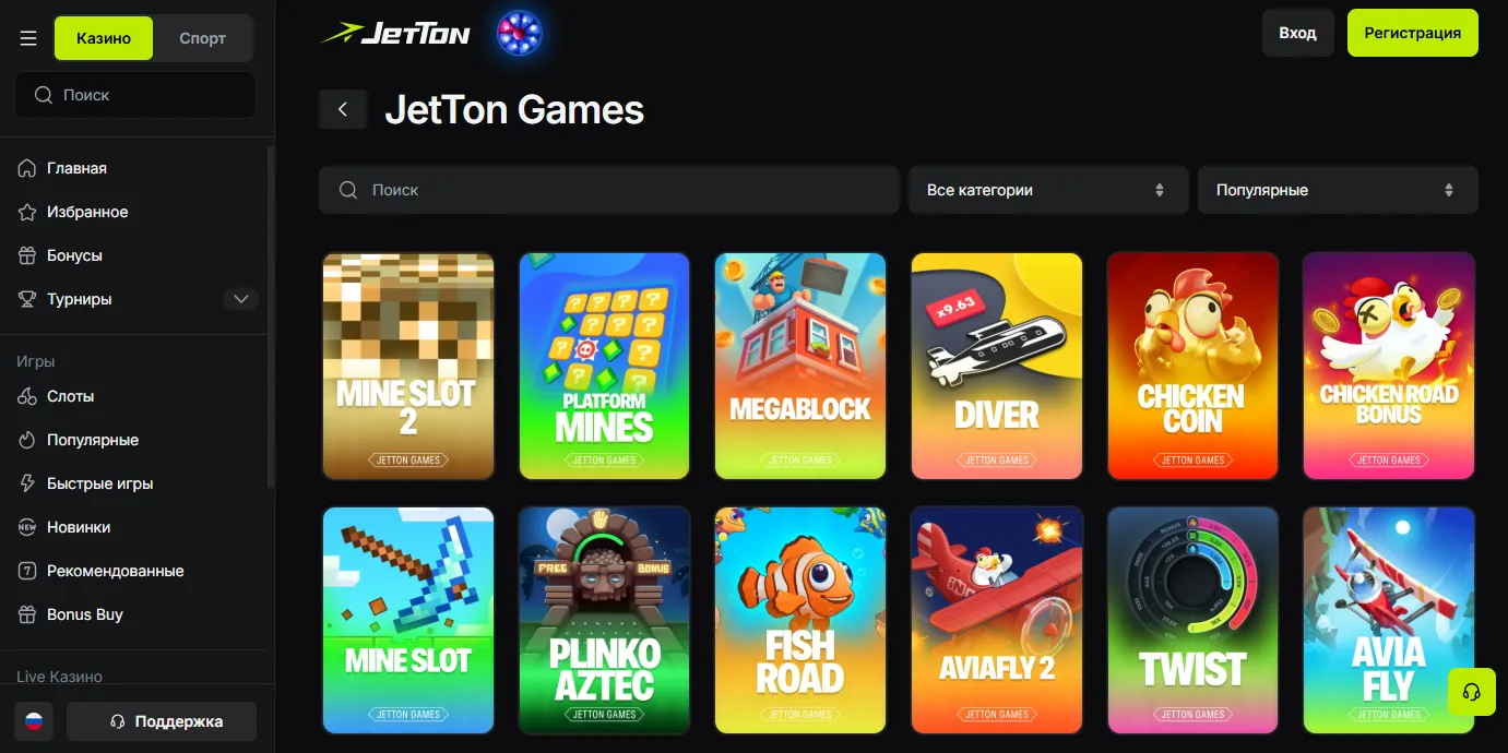 Как официально скачать Jetton и установить на Android