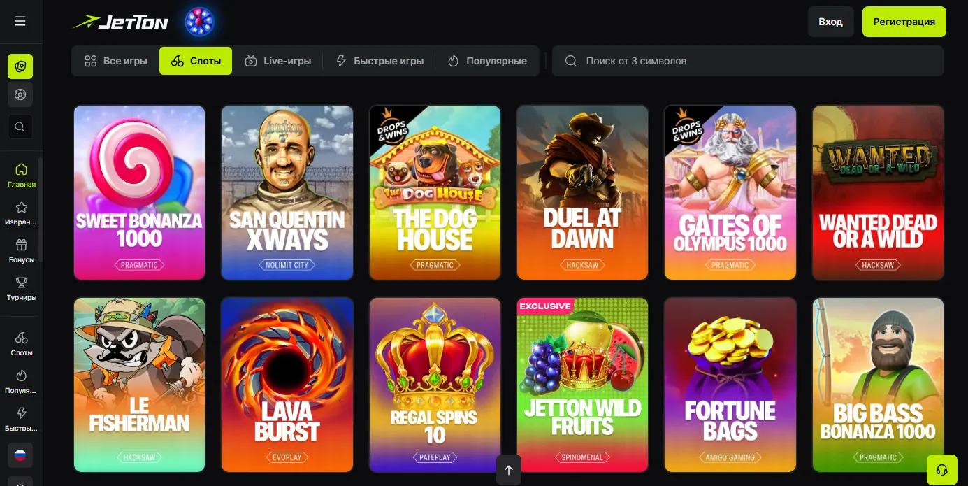 Jetton Casino — официальный сайт казино в Казахстане