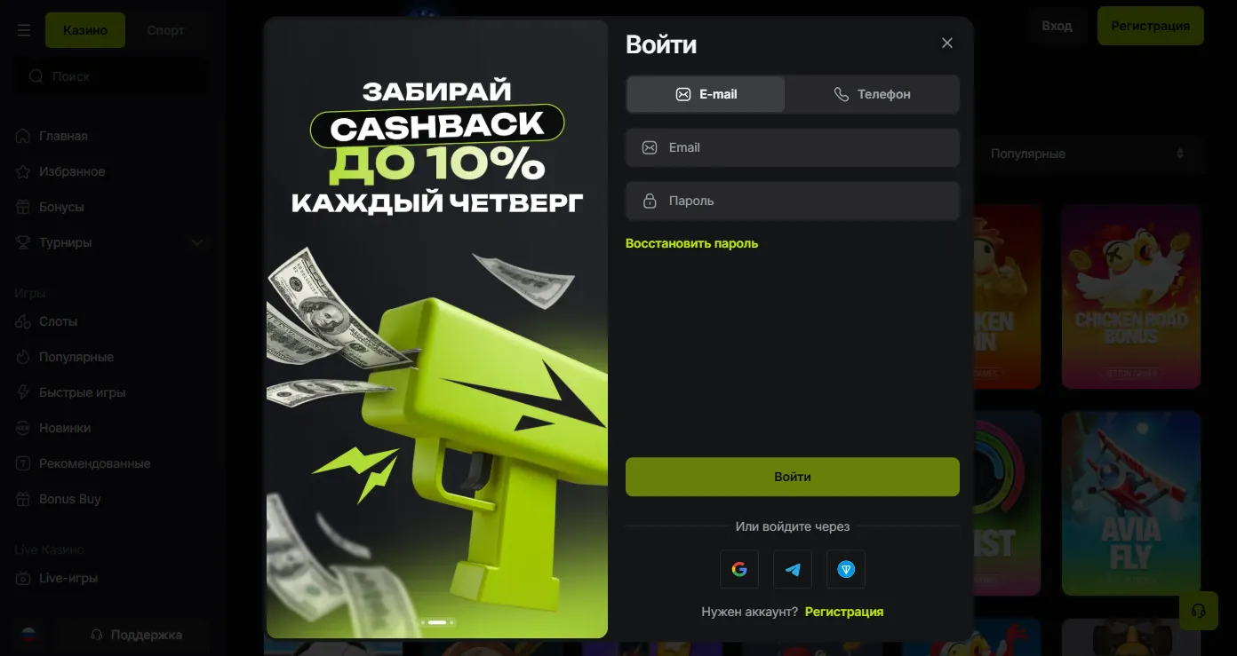 Jetton Casino скачать на iOS для iPhone и iPad